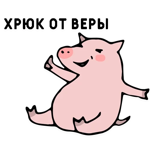 moar, piggy, pig, pig chunya