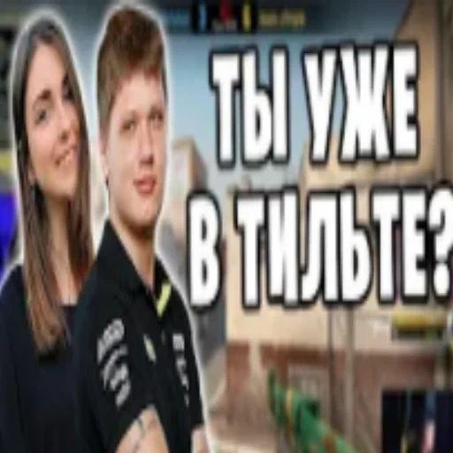 человек, скриншот, егор летов, люди россии, бывшая девушка саши симпла