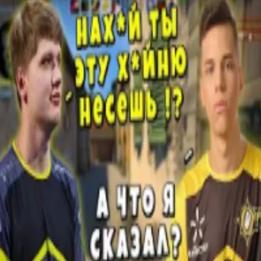 скриншот, s 1 mple, симпл изи катка, реальные пацаны