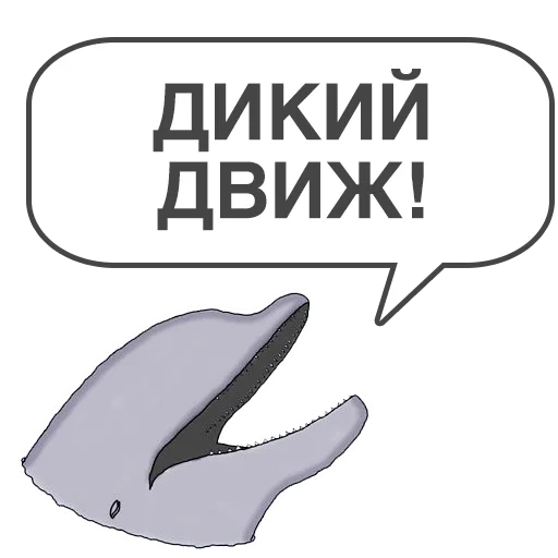 the whale, die massnahme, der delphin und der wal, zwei wale logo