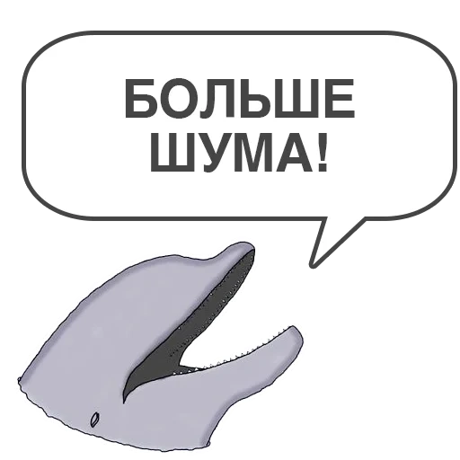 dolphin, dolphin whale, dolphin klipper, dolphin sound, a page of text