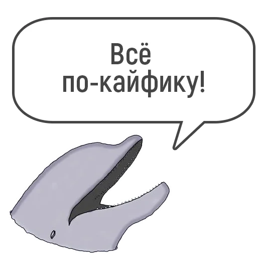 whale, meme, screenshot, clippert whale, white-bottomed whale