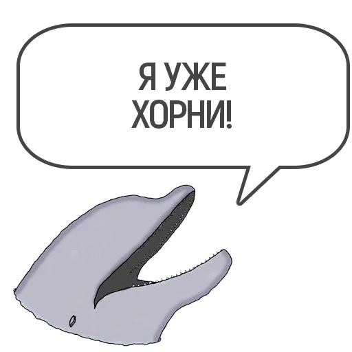 mèmes, plaisanter, dauphin, croquis des dauphins, le dessin des dauphins est simple