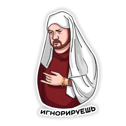 sheikh sticker, arab stickers, arabic sheikh stickers, stickers telegram, stickers