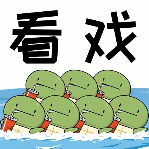 peng, dumpling, valv chat, hieroglyphs, illustration