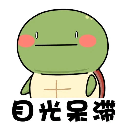 sammi, hiéroglyphes, tortue kawai, tortue mignonne, dialecte japonais