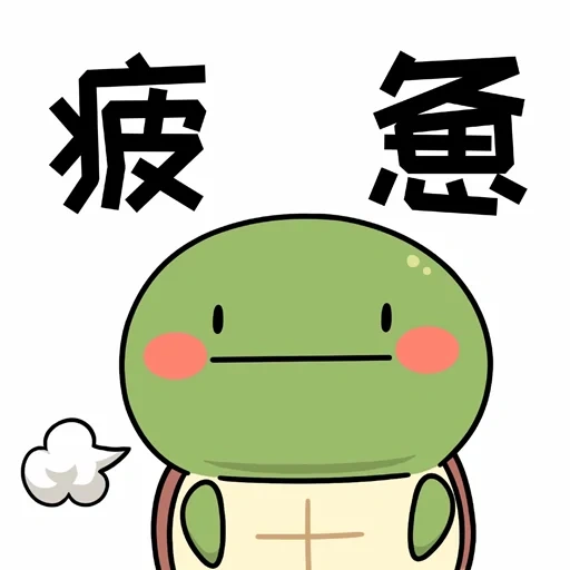 line, hieróglifos, tartaruga chuanjing, tartaruga de linha