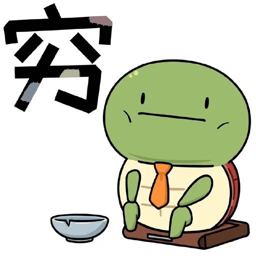 debryak, tatsächlich, hieroglyphen, süße schildkröte, japanischer dialekt