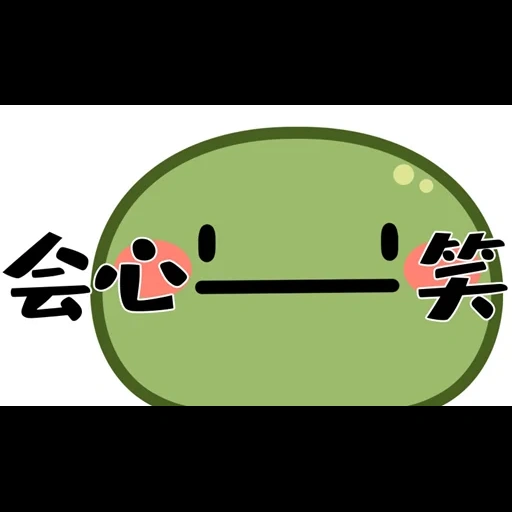 hieroglyphs, senyum sakit, ikon smiley, green smiley, smileik makan semangka