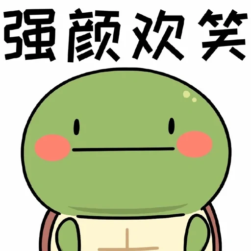 i geroglifici, tartaruga kawai, dialetto giapponese, simpatica figura di chibi, pattern carino poco profondo