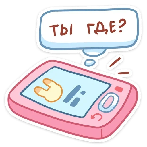 teléfono, computadora portátil, dibujos de kawaii, dibujo de teléfono lindo