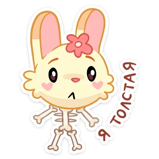 kawai, kawai, chibi argenté, stickers kawai