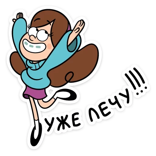 mabel, mabel pines, mabel of gravity, mabel folls gravity, grab folls mabel