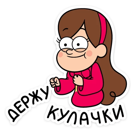 mabel, mabel pines, schnapp dir folls mabel, mabel folls gravity