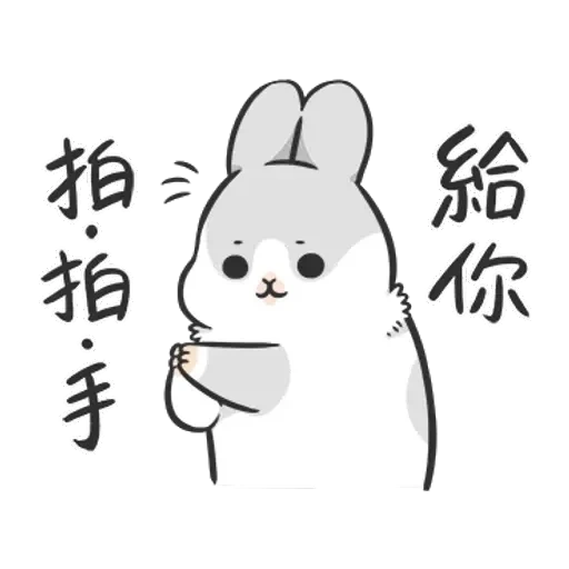 punk rabbit, true rabbit, little mu zi rabbit