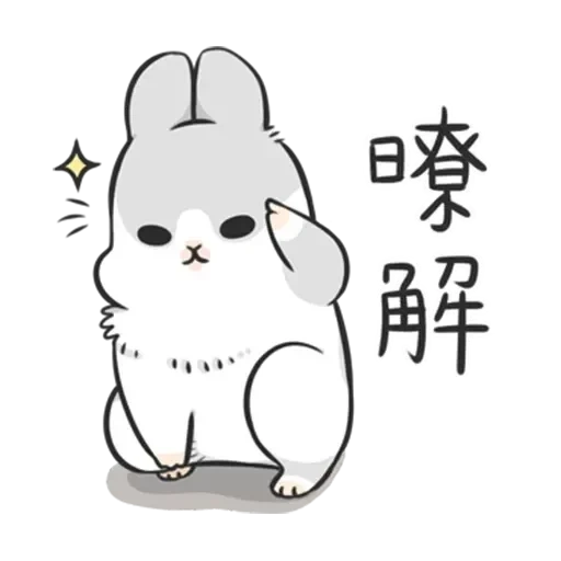 rabbit, hieroglyphs, cute rabbit, little mu zi rabbit, true rabbit