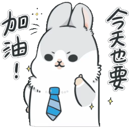 hieroglyphs, bunny machiko, rabbit machiko, rabbit machiko