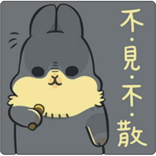 lapin, lapin mako, petit lapin de bois, rabbit machiko, machiko rabbit