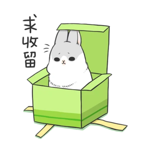 ultimate machiko rabbit pack, cat lies kawaii, rabbit machiko stickers, rabbitpyl9 stickers, machiko