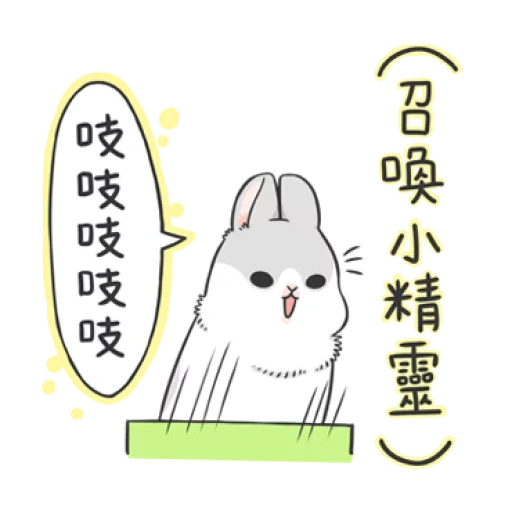 rabbit machiko stickers, rabbit sticker, cute rabbits, machiko, systems bunny machiko