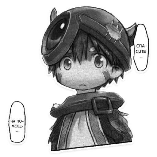 nanchi manga, gambar anime, jurang penciptaan, reg made in abyss, pembuatan jurang