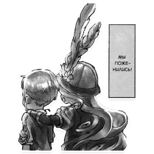 manga, anime, manga nanachi, abisso creato, manga ha creato l'abisso