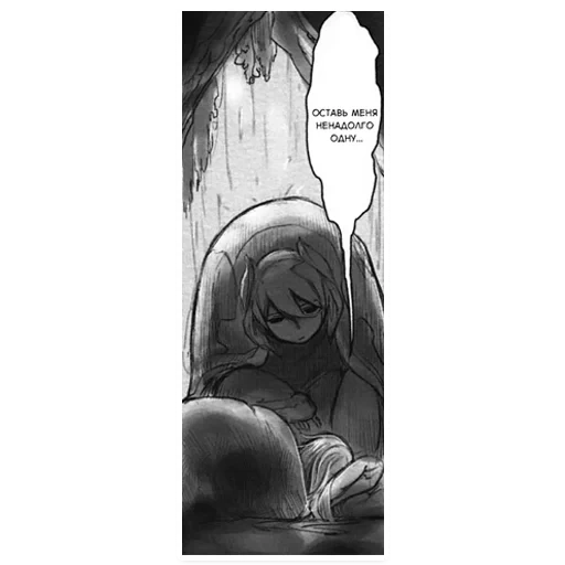 manga, anime, manga popolare, realizzato in abyss volume 2, creato dall'abisso di ozen manga