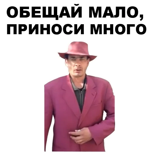 мафиозник, мафиозники, михаил зубенко, мафиозник зубенко михаил