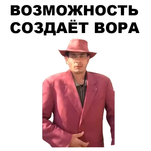 zubian, la mafia, mikhail zubenko, mafia zubenko mikhail