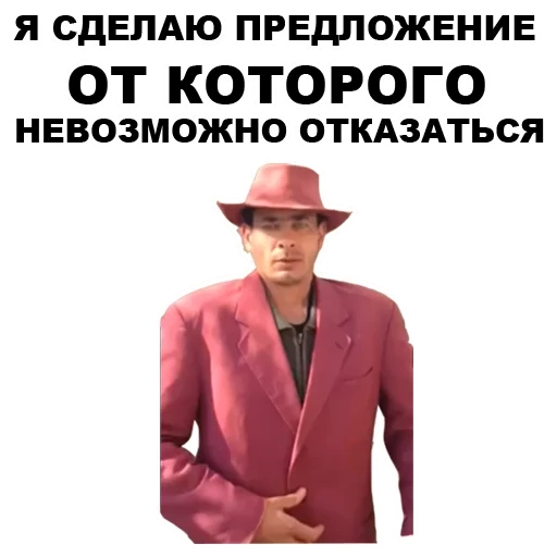 скриншот, мафиозник, мафиозник зубенко михаил