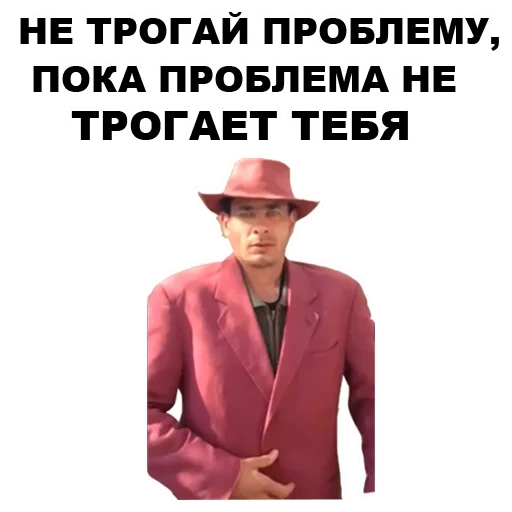 mafiaznik, the mafiaznik is pink, mafiaznik zubenko mikhail, zubenko mikhail petrovich mafioznik