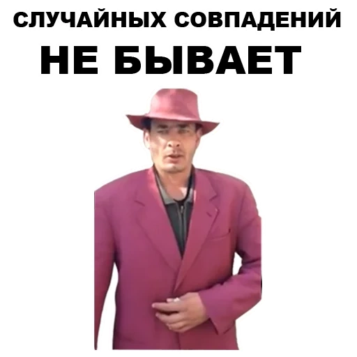 mafiaznik, meme mafiaznik, mikhail zubenko, mikhail zubenko mafiosi, mafiaznik zubenko mikhail