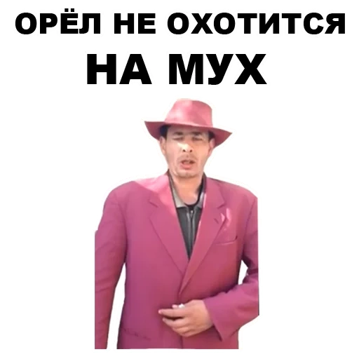 скриншот, мафиозник, зубенко михаил, мафиозник зубенко михаил