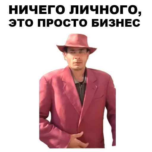 zubian, la mafia, mikhail zubenko, mafia zubenko mikhail