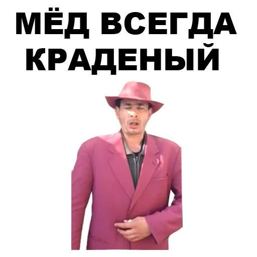 la mafia, mikhail zubenko, mafia zubenko mikhail, zubenko mikhail petrovich mafia