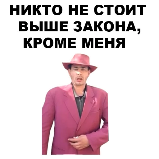 la mafia, meme mafia, mafia zubenko mikhail