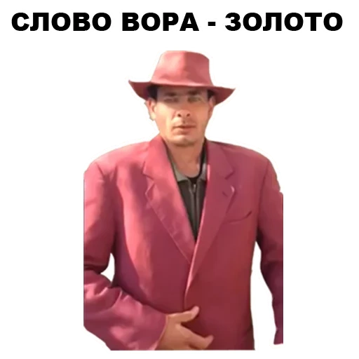 la mafia, la mafia, zubenko mikhail, mafia zubenko mikhail