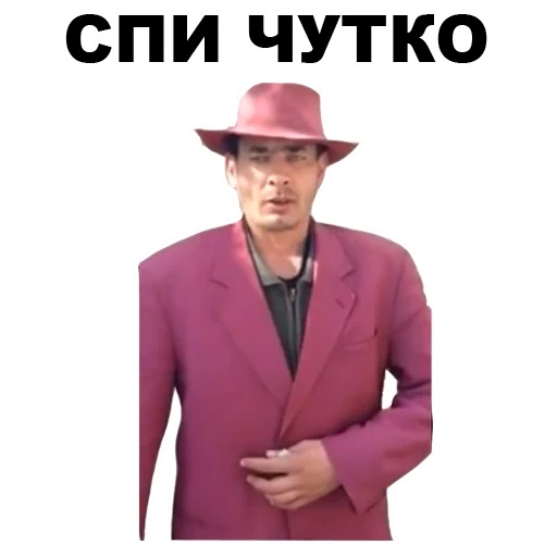 la mafia, mikhail zubenko, mafia zubiko, mafia zubenko mikhail, mem zubenko mikhail petrovich mafia