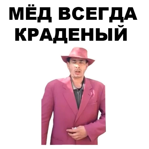 mafia, zubenko mikhaïl, zubenko mikhaïl petrovitch