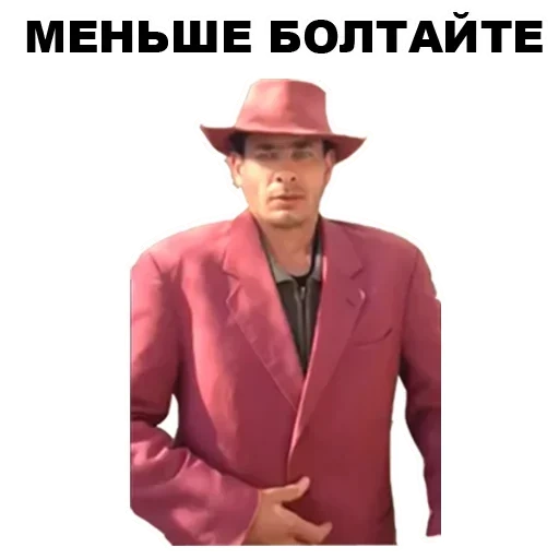 mafia, mafia meme, zubenko mikhail, mafia zubenko mikhail