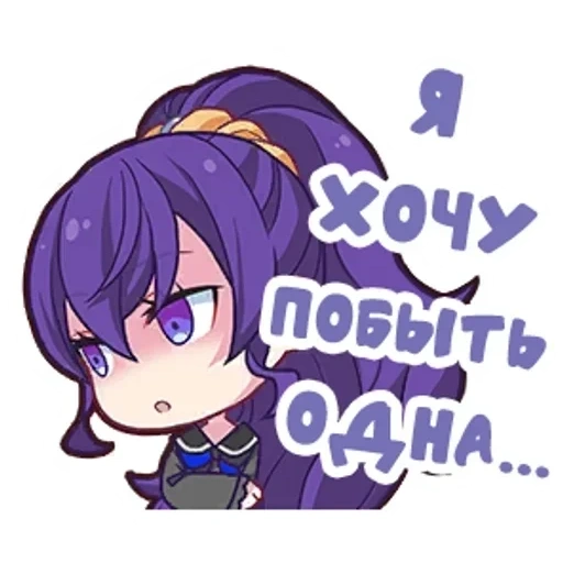 yuri, animação, animação é fofa, personagem de anime, personagem de anime bonito