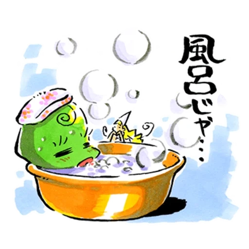 jeroglíficos, happy seollal, rana agua hirviendo, imagen de comida coreana, experimento de agua de rana