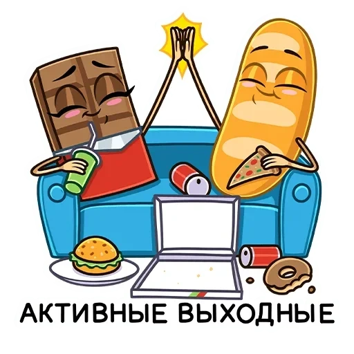 все, мистер чипс, магнита любовью