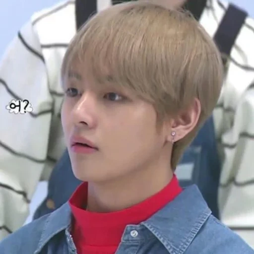 taehyung, ким тэхен, ким тэ хён, taehyung bts, run bts 2017 ep.30