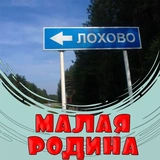 Малая родина @stickernayaa