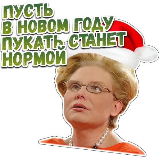 marisheva, malishev meme, elena malischeva, malysheva wird zurückkehren, elena malysheva böse