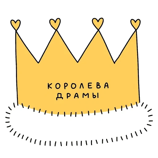 корона, желтая корона, корона короля, корона векторная, мультяшная корона