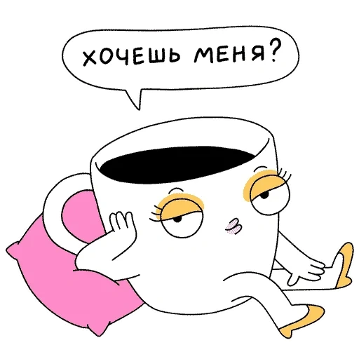 un meme di caffè, una tazza di caffè, tè gustoso, il caffè è divertente, caffè del mattino