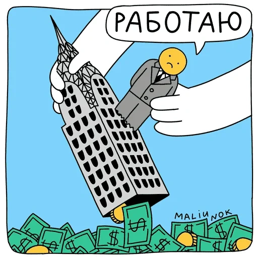 geld, bei der arbeit, humor über coworking memes, pizan tower karikatur