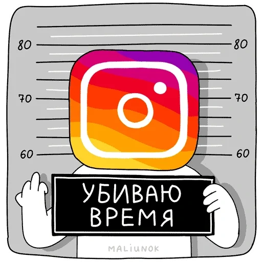 screenshot, instagram icon, instagram without background, subscribe to instagram icon